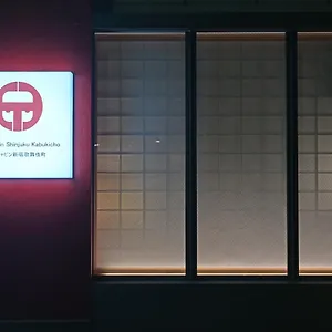 胶囊旅馆 Ele Shinjuku Kabukicho