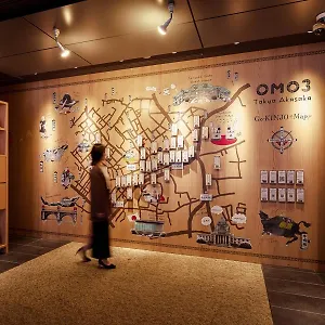 Omo3 Akasaka By Hoshino *** Tokio