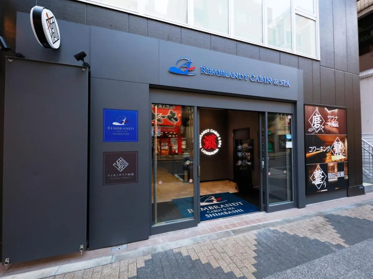 Rembrandt Cabin & Spa Shimbashi - Caters To Men Tokyo