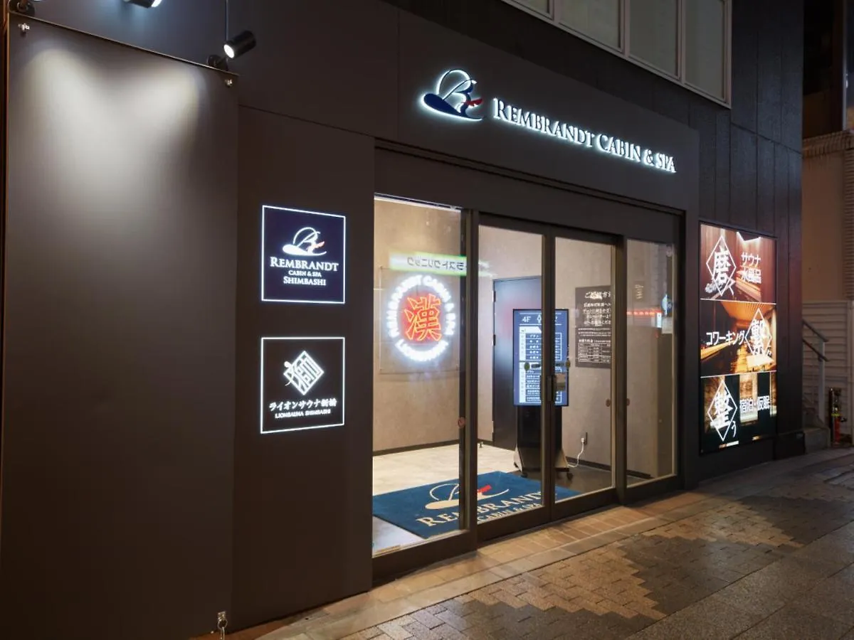 Rembrandt Cabin & Spa Shimbashi - Caters To Men Tokyo