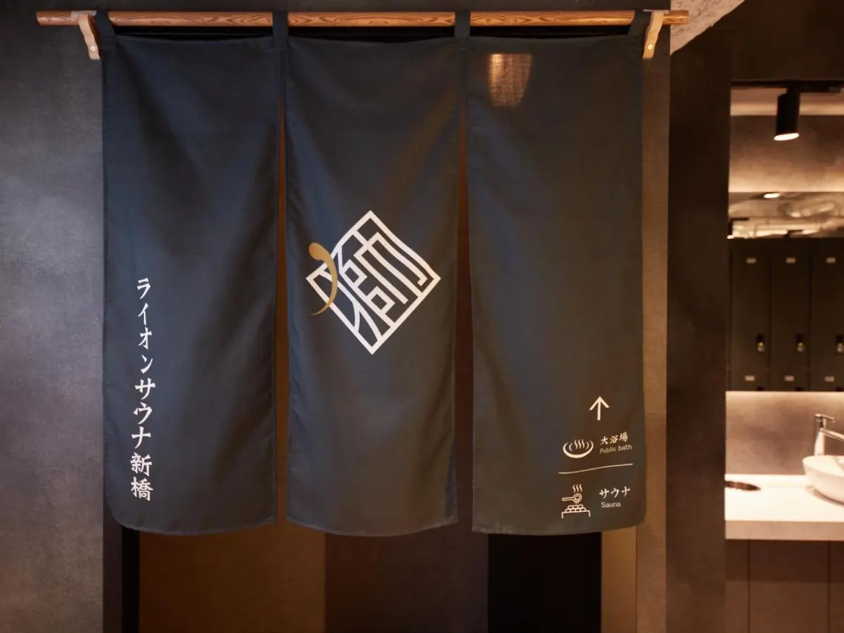 Capsule hotel Rembrandt Cabin & Spa Shimbashi - Caters To Men Tokyo