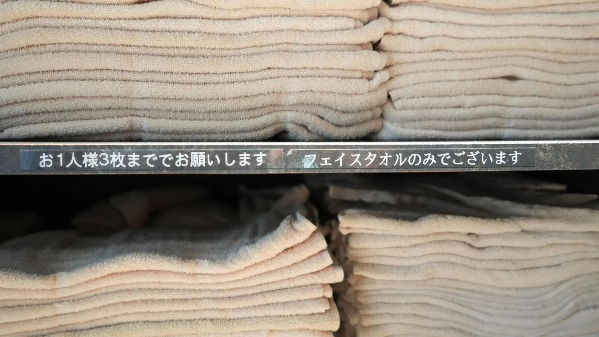 ** Capsule hotel Rembrandt Cabin & Spa Shimbashi - Caters To Men Tokyo Japan