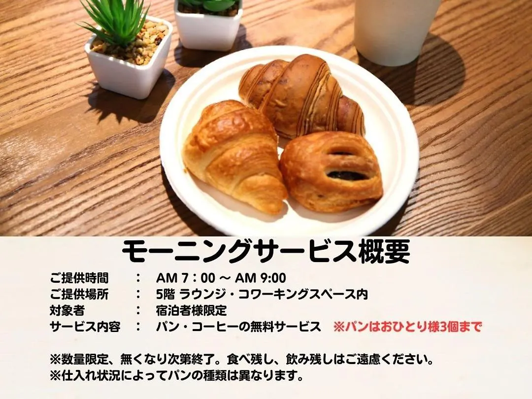 Rembrandt Cabin & Spa Shimbashi - Caters To Men Tokyo 2*,  Japan